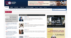 Desktop Screenshot of bta.bg